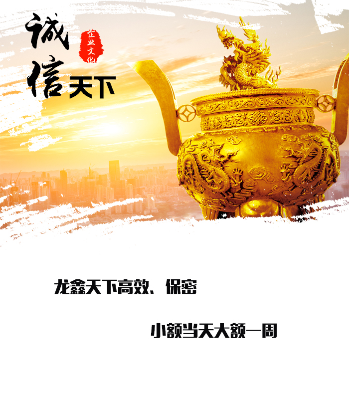 利州要债公司
